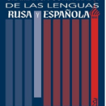 Novedades